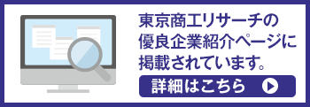 遠州日石のカーコーティングのご案内